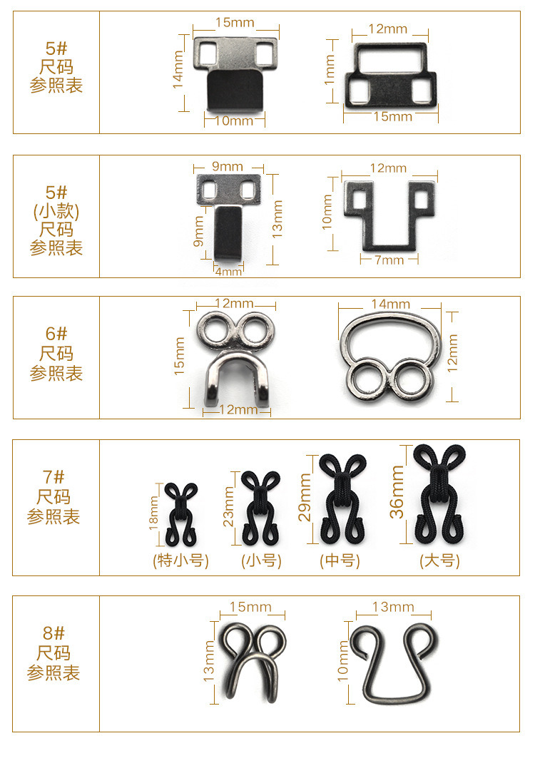 Metal Hook and Eye Hook and and Bar