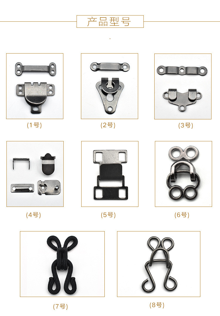 Metal Hook and Eye Hook and and Bar